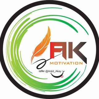 Telegram Channel logo Sandeep_Maheshwarii_Motivation. Free Telegram Channel Analytics