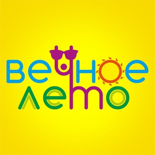 Логотип Телеграм канала vechnoeletotv. Бесплатная аналитика Telegram каналов