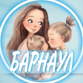 Логотип Телеграм канала deti_Barnaul_roditeli. Бесплатная аналитика Telegram каналов