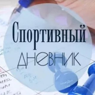 Логотип Телеграм канала . Бесплатная аналитика Telegram каналов