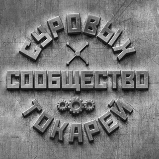 Telegram Channel logo suruvy_tokar. Free Telegram Channel Analytics