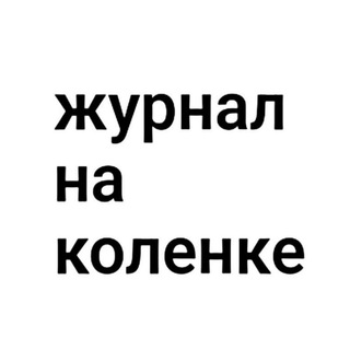 Логотип Телеграм канала . Бесплатная аналитика Telegram каналов