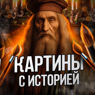 Telegram Channel logo kartina_tlg. Free Telegram Channel Analytics