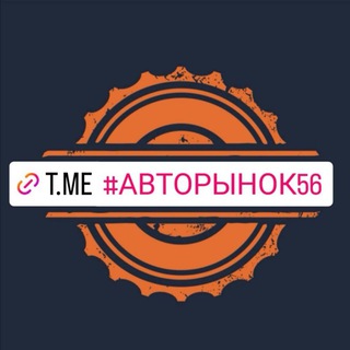 Telegram Channel logo auto_156. Free Telegram Channel Analytics