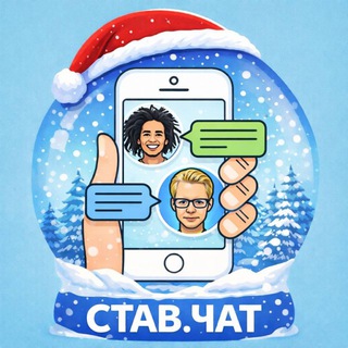 Telegram Channel logo stav4at. Free Telegram Channel Analytics