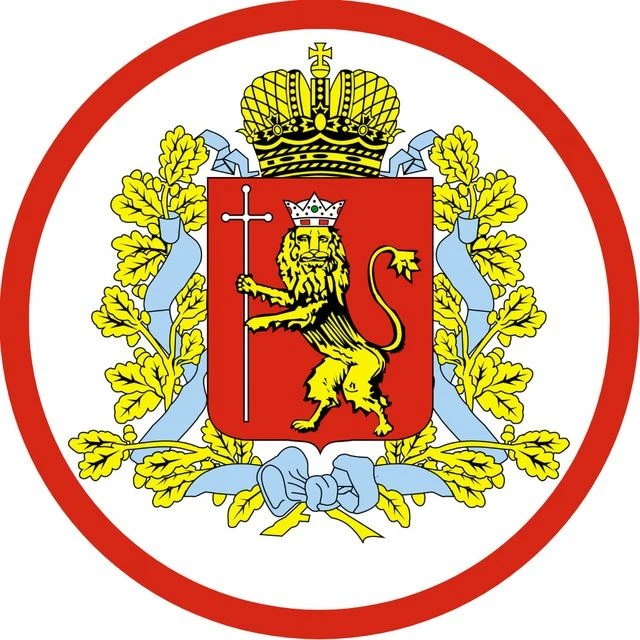 Логотип Телеграм канала smi_vladimir. Бесплатная аналитика Telegram каналов