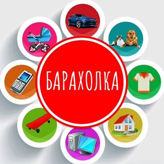 Логотип Телеграм канала Rus_baraxolka. Бесплатная аналитика Telegram каналов