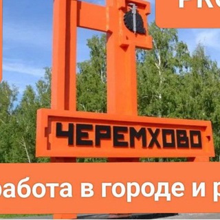 Telegram Channel logo cherempro. Free Telegram Channel Analytics