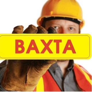 Логотип Телеграм канала Rabota_vakansii_vahtovik. Бесплатная аналитика Telegram каналов