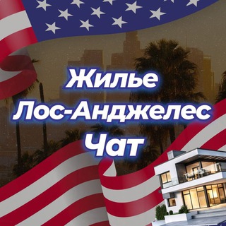 Логотип Телеграм канала bazmeetlosangeles. Бесплатная аналитика Telegram каналов