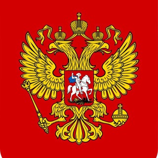 Логотип Телеграм канала Русская правда 🇷🇺🇷🇺🇷🇺. Бесплатная аналитика Telegram каналов