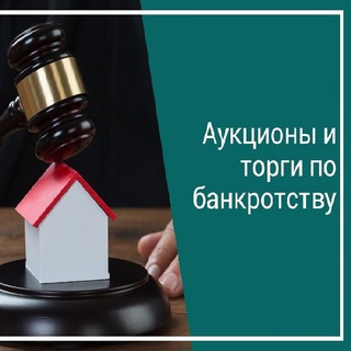 Логотип Телеграм канала Выгодное приобретение имущества (ВПИ). Бесплатная аналитика Telegram каналов