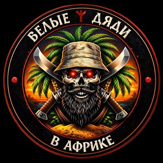 Telegram Channel logo +OjwlVDCAEM9hMDcy. Free Telegram Channel Analytics