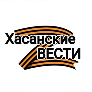 Логотип Телеграм канала has_ves. Бесплатная аналитика Telegram каналов