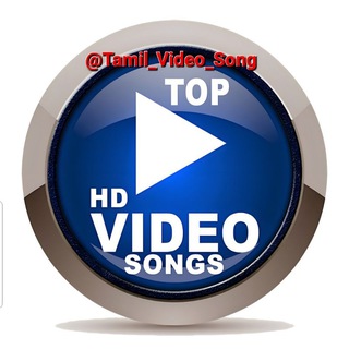 Telegram Channel logo Tamil Video Songs | HD Video Songs | Full HD video | UHD Video Songs | 2K Video Songs | 4K Video Songs | Full HD Video Songs. Free Telegram Channel Analytics