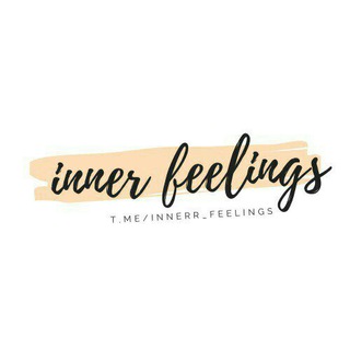 Telegram Channel logo ɪɴɴᴇʀ ꜰᴇᴇʟɪɴɢꜱ💖. Free Telegram Channel Analytics