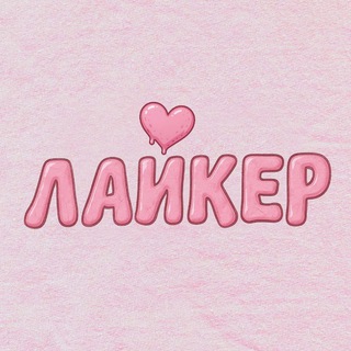 Telegram Channel logo weliker. Free Telegram Channel Analytics