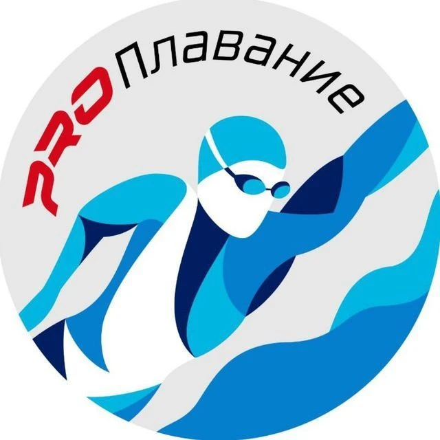 Telegram Channel logo pro_swimmer. Free Telegram Channel Analytics