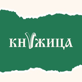 Логотип Телеграм канала . Бесплатная аналитика Telegram каналов