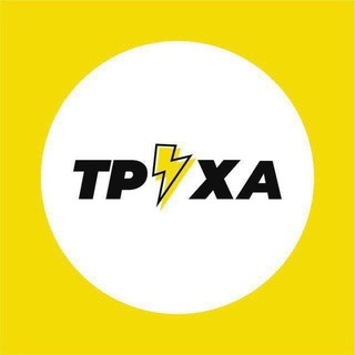 Логотип Телеграм канала Труха⚡️Україна. Бесплатная аналитика Telegram каналов