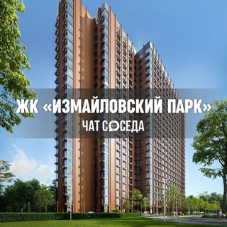 Логотип Телеграм канала izmaylovskiypark_chat. Бесплатная аналитика Telegram каналов