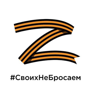 Логотип Телеграм канала РИТА ЭБЗЕЕВА. Бесплатная аналитика Telegram каналов