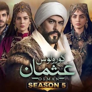 Логотип Телеграм канала KurulusOsmanUrduHindi. Бесплатная аналитика Telegram каналов