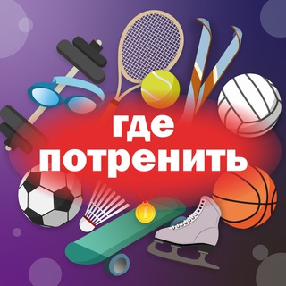 Логотип Телеграм канала . Бесплатная аналитика Telegram каналов