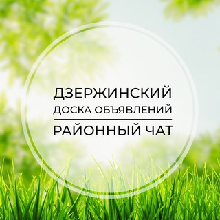 Telegram Channel logo djzerjinskiy. Free Telegram Channel Analytics