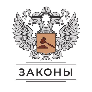 Логотип Телеграм канала developers_policy. Бесплатная аналитика Telegram каналов