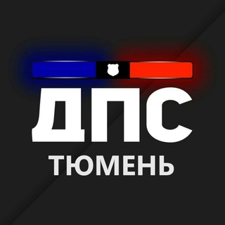 Логотип Телеграм канала dps72. Бесплатная аналитика Telegram каналов