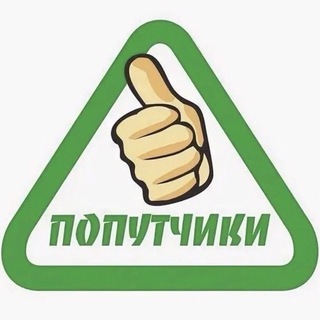 Telegram Channel logo fellow_travelers_akbulak_orenbur. Free Telegram Channel Analytics