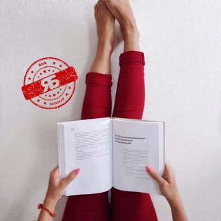 Логотип Телеграм канала ПРО движение. Бесплатная аналитика Telegram каналов