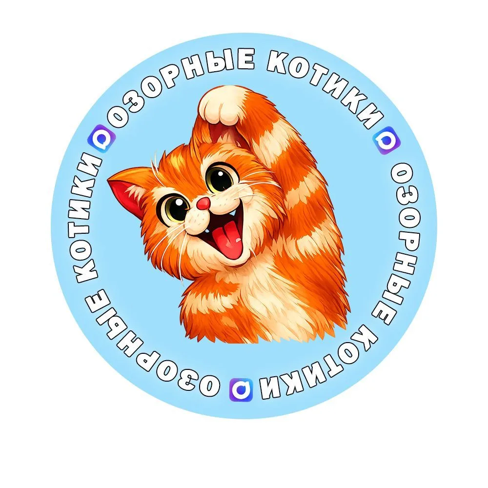 Telegram Channel logo humor_kot_max. Free Telegram Channel Analytics