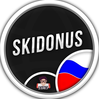 Логотип Телеграм канала SKIDONUS RU // sintetiki.net. Бесплатная аналитика Telegram каналов