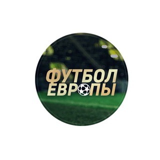 Логотип Телеграм канала . Бесплатная аналитика Telegram каналов