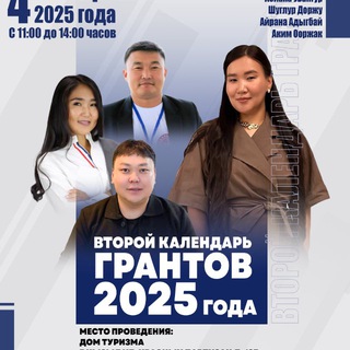 Логотип Телеграм канала . Бесплатная аналитика Telegram каналов