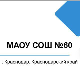 Логотип Телеграм канала . Бесплатная аналитика Telegram каналов