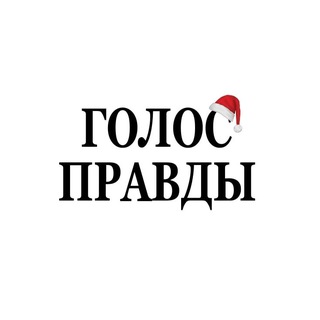 Логотип Телеграм канала . Бесплатная аналитика Telegram каналов