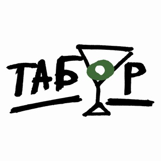Логотип Телеграм канала ТАБОР. Бесплатная аналитика Telegram каналов