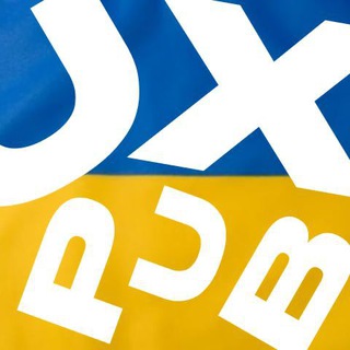 Логотип Телеграм канала UXPUB 🇺🇦 Дизайн-спільнота. Бесплатная аналитика Telegram каналов