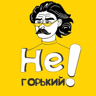 Логотип Телеграм канала . Бесплатная аналитика Telegram каналов