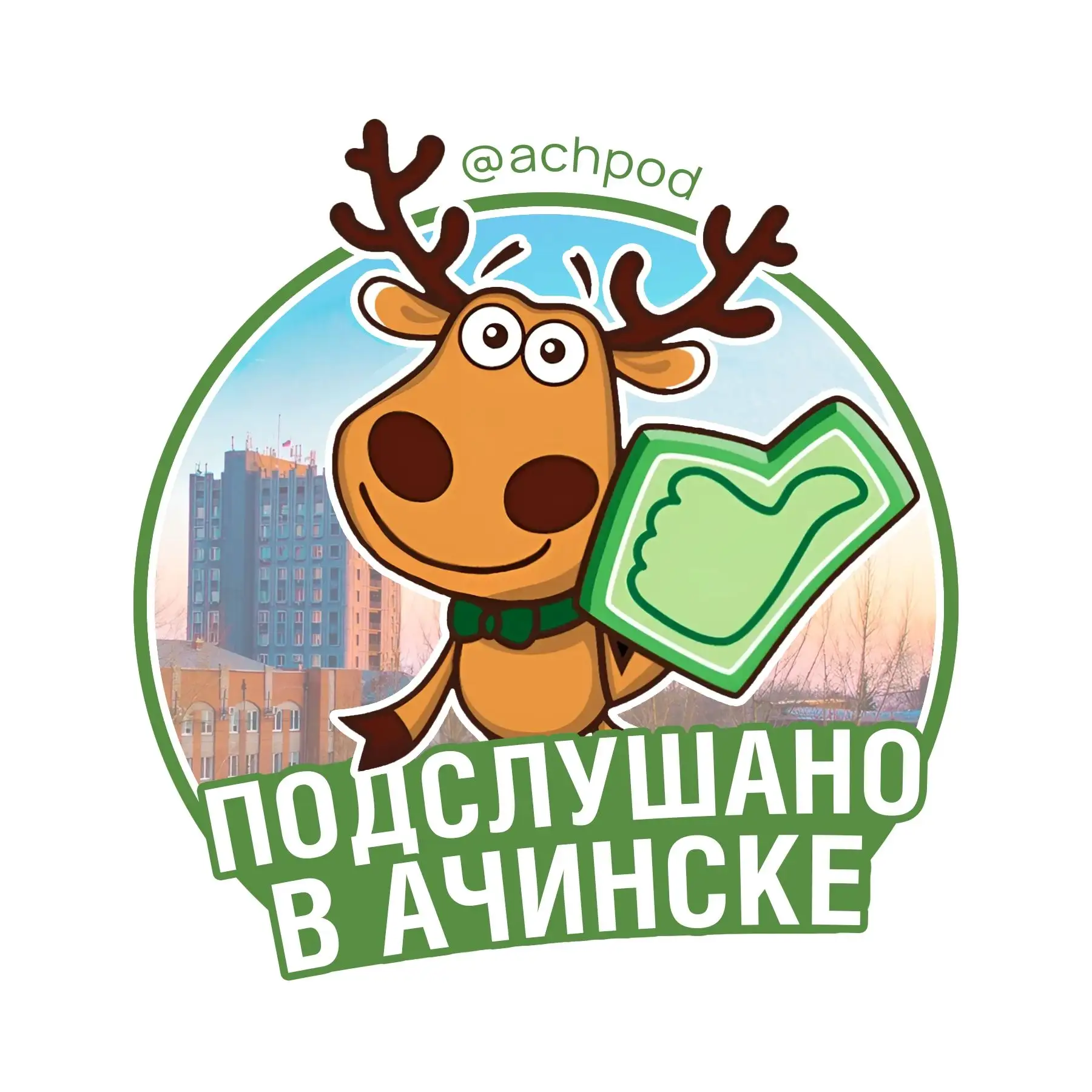 Telegram Channel logo achpod. Free Telegram Channel Analytics