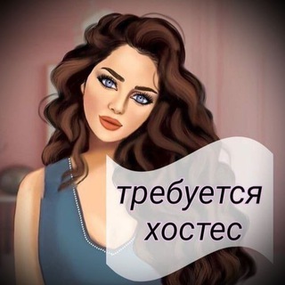 Telegram Channel logo hostesrabota. Free Telegram Channel Analytics