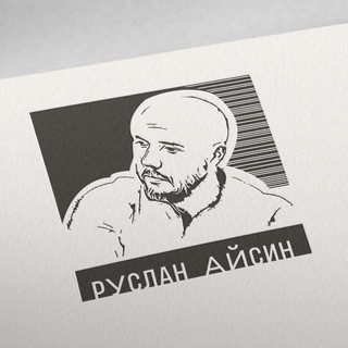 Логотип Телеграм канала ТатПолит (Айсин Р.). Бесплатная аналитика Telegram каналов