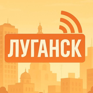 Telegram Channel logo luganskwow. Free Telegram Channel Analytics