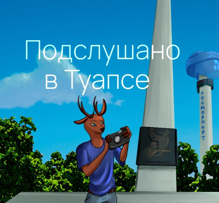 Telegram Channel logo overheartuapse. Free Telegram Channel Analytics