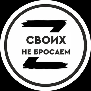 Логотип Телеграм канала Радио Русский Hessen.. Бесплатная аналитика Telegram каналов