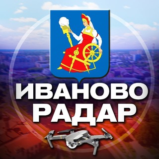 Telegram Channel logo radar_ivanovo. Free Telegram Channel Analytics
