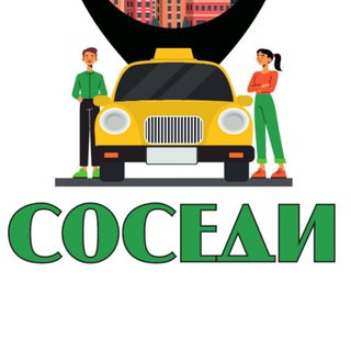 Telegram Channel logo sosedikzn. Free Telegram Channel Analytics